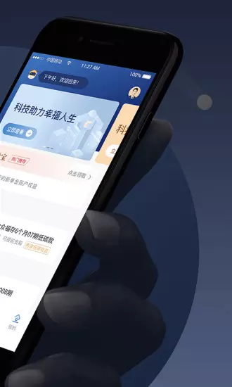 中国人寿滨海国金所