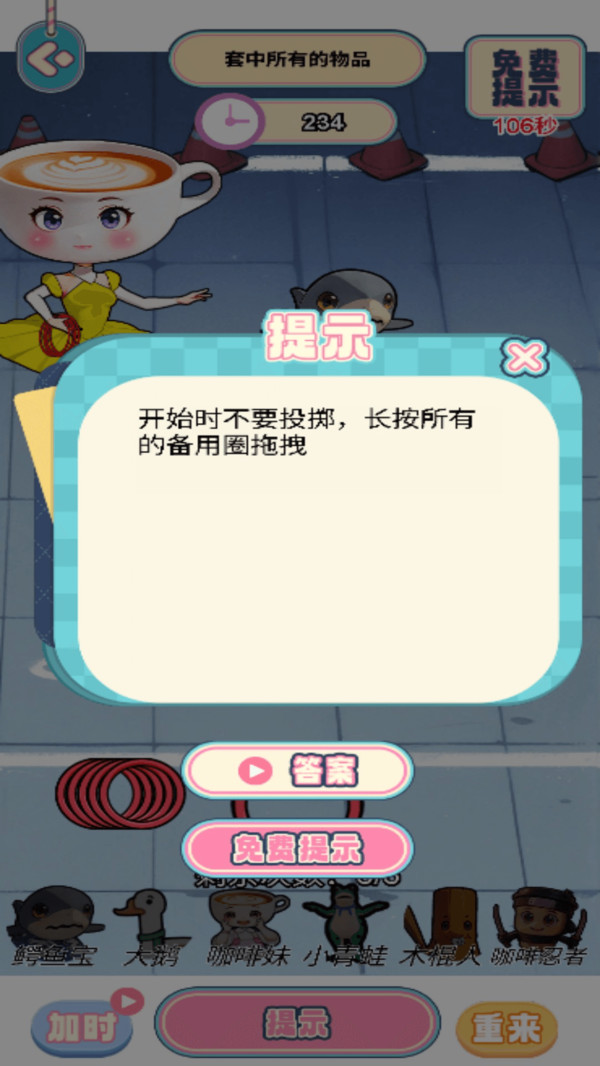 趣味烧脑关
