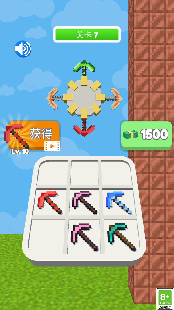 方块工坊