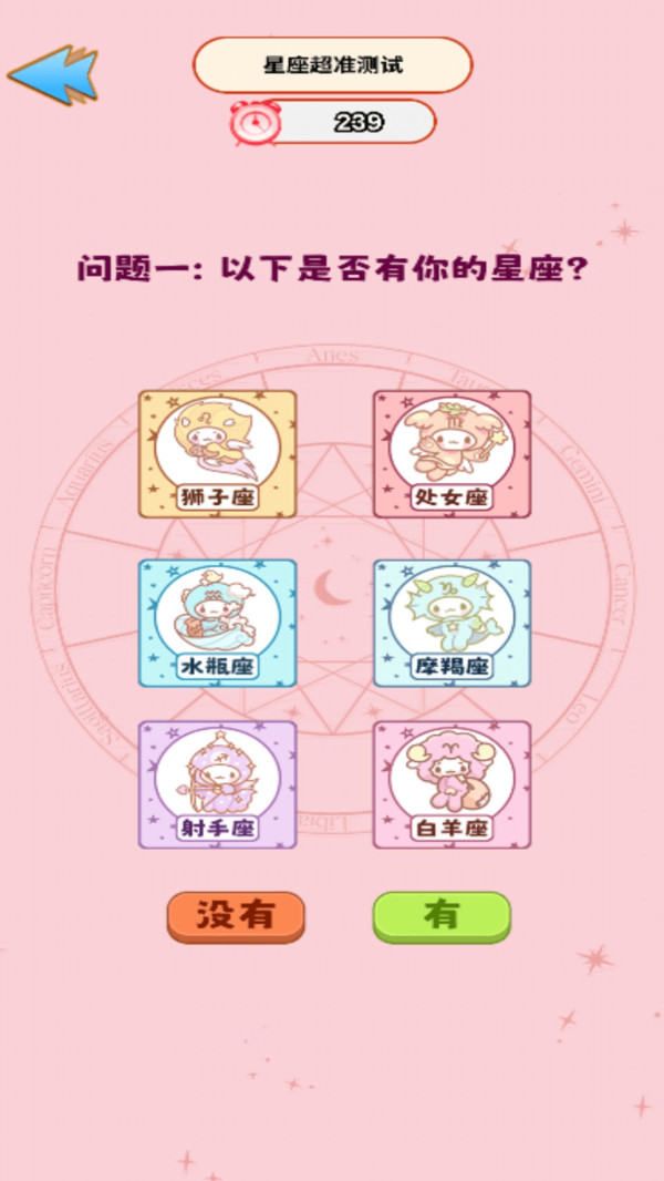 创意解谜岛