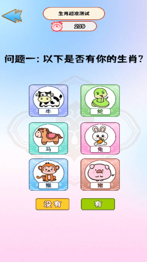 创意解谜岛