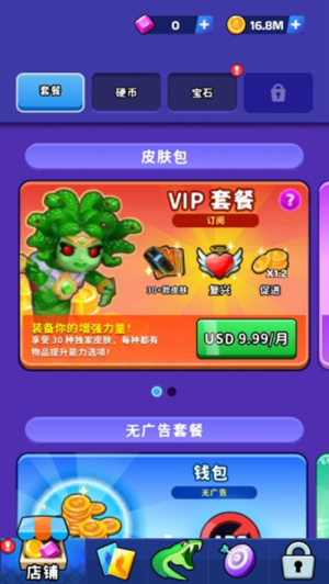 蛇冲突