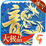 狂怒传奇
