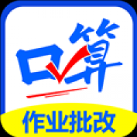 口算帮app下载免费