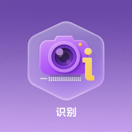 文字拍照识别提取器