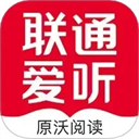 联通爱听读