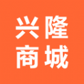 兴隆商城app手机免费版