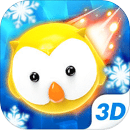 全民弹弹弹3d