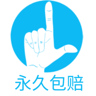久乐