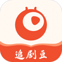 追剧豆官方版下载