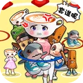 趣味烧脑关