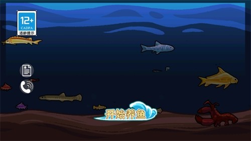 模拟水族馆官方版下载