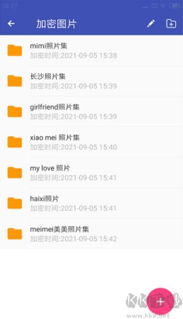 宏杰加密