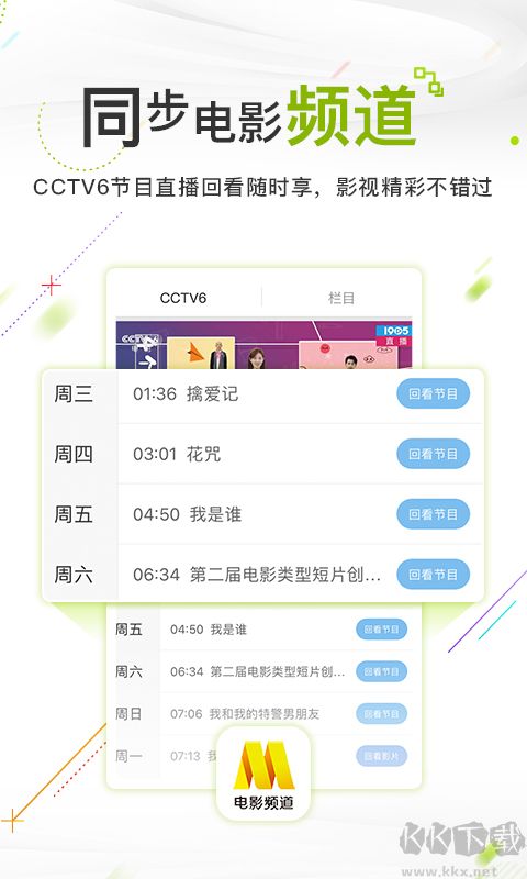 cct