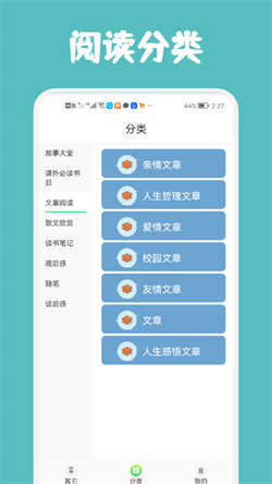 几何阅读app下载