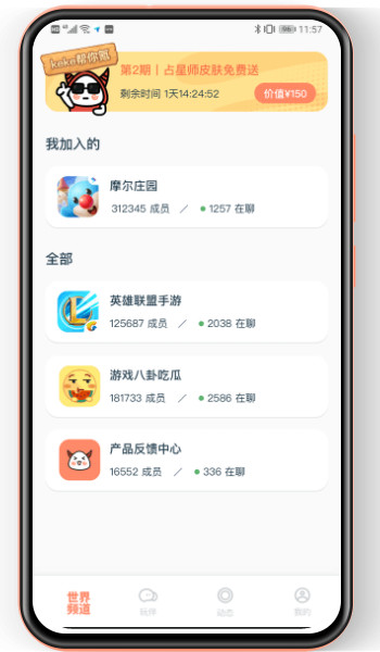 Ganke肝氪app手机最新版