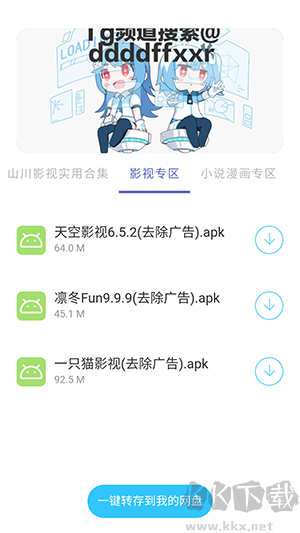 无极分享社
