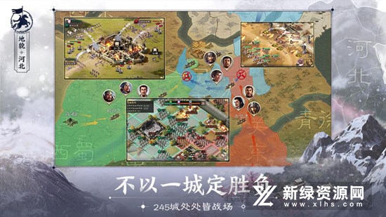 灵犀三国志