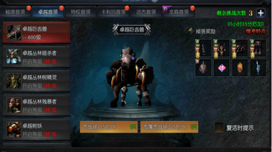 神兵奇迹