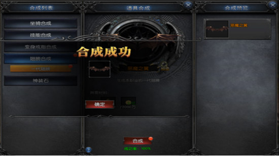 神兵奇迹