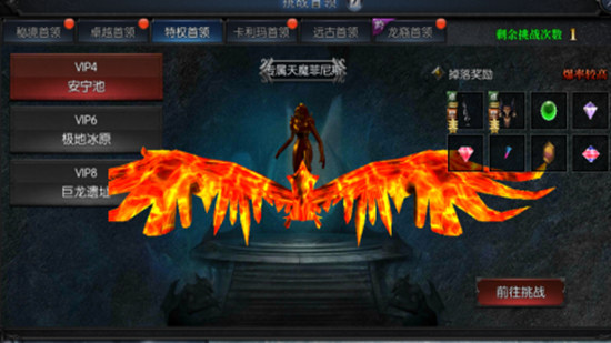 神兵奇迹