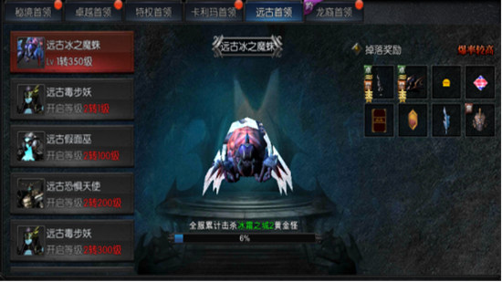 神兵奇迹