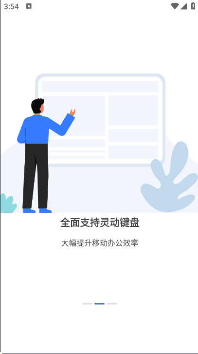 鲸鲮Office