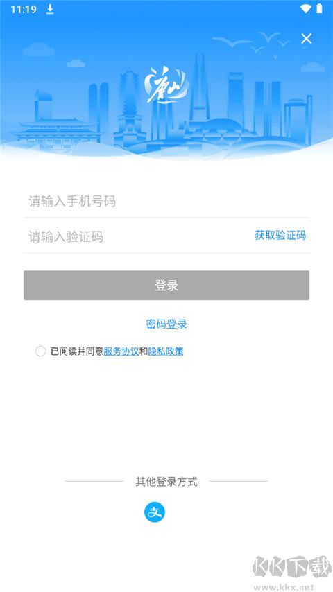 幸福唐山