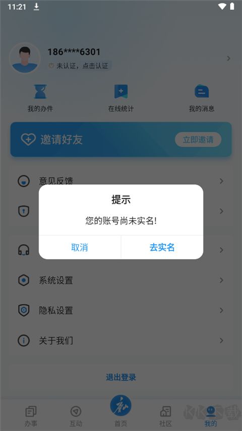 幸福唐山