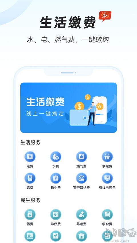 幸福唐山