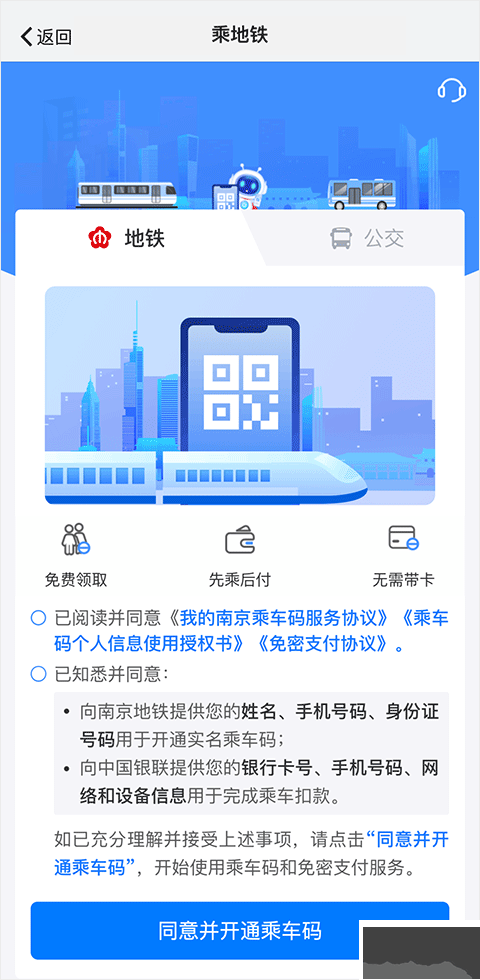 我的南京