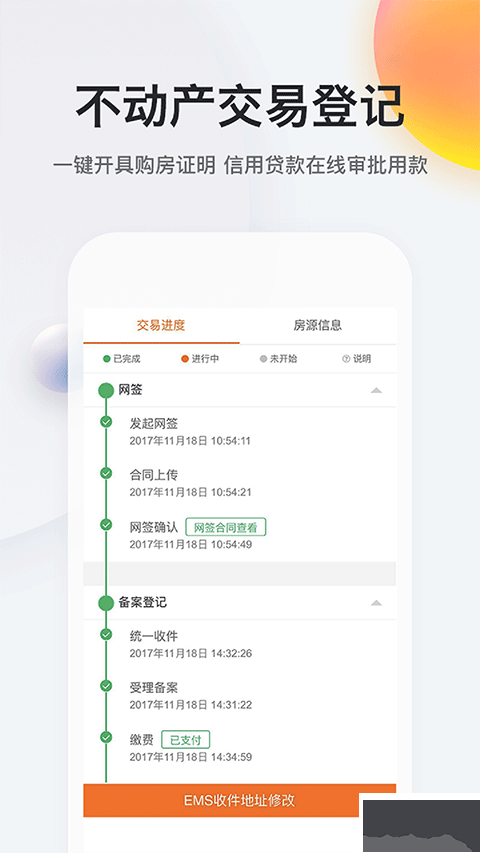我的南京