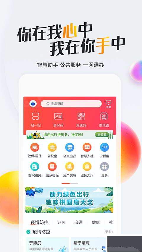 我的南京