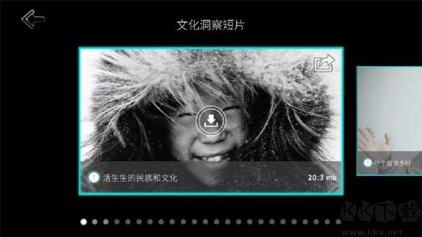 永不孤单(Never Alone: Ki Edition)