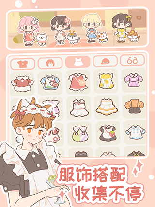 遇见你的猫手游下载