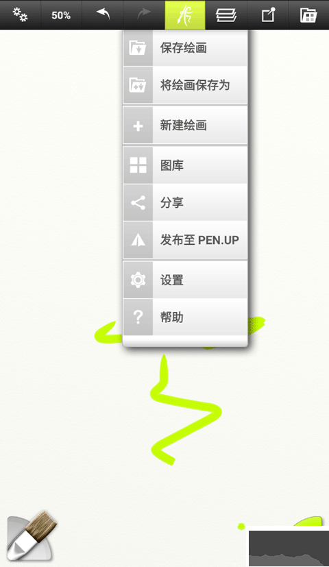 彩绘精灵