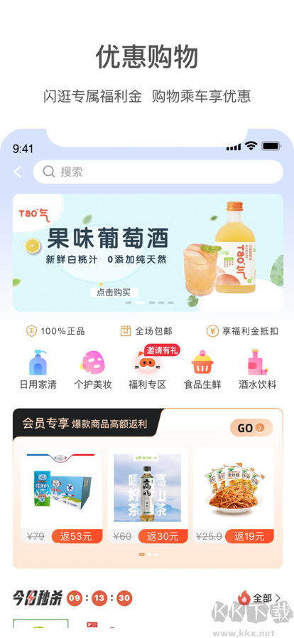 商易行