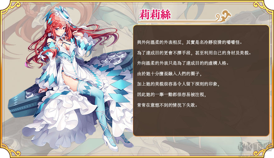 甜甜野兽计划