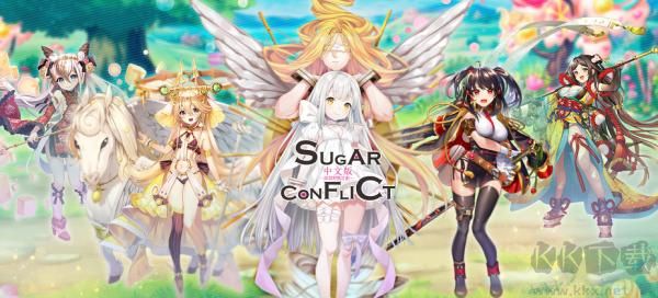 甜甜野兽计划(Sugar Conflict)