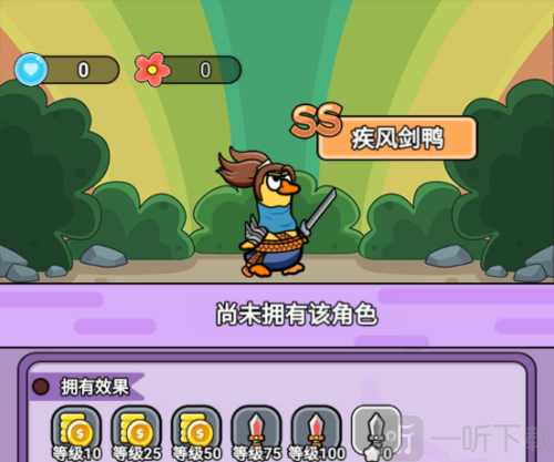 狸猫突击队