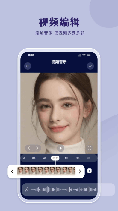 哔嘀视频剪辑软件app下载