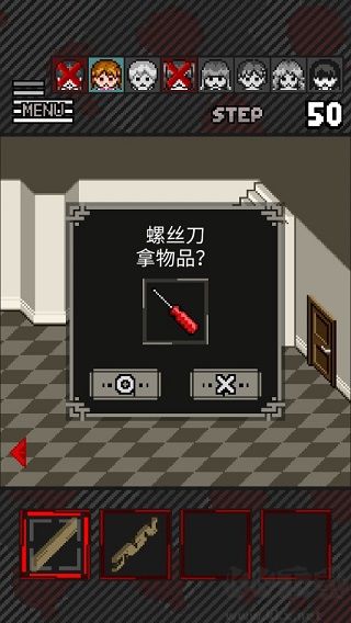 这下糟糕了(Tr