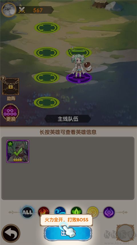 时空神域