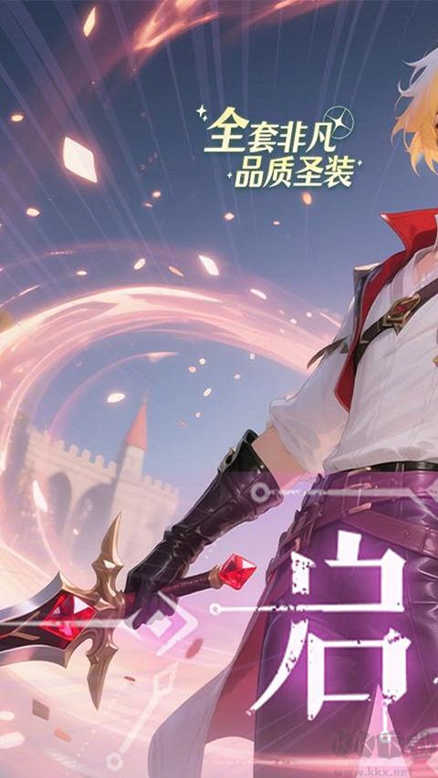 时空神域
