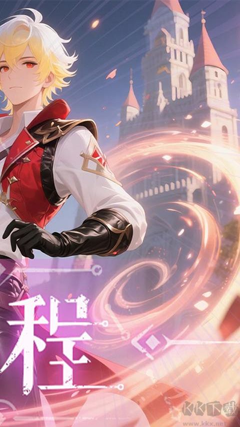 时空神域