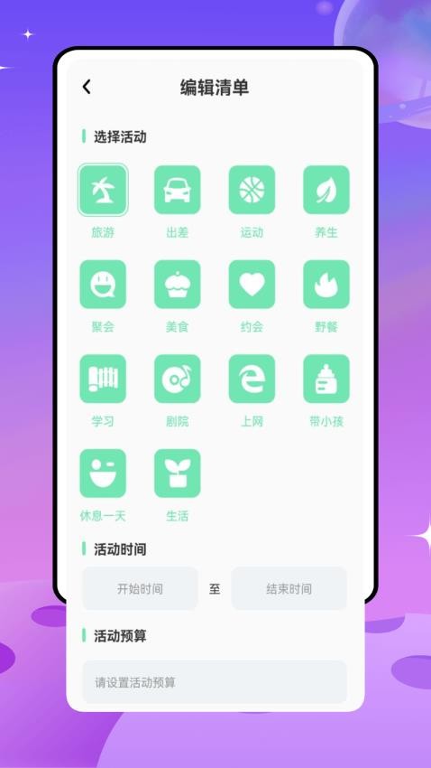 旅游网