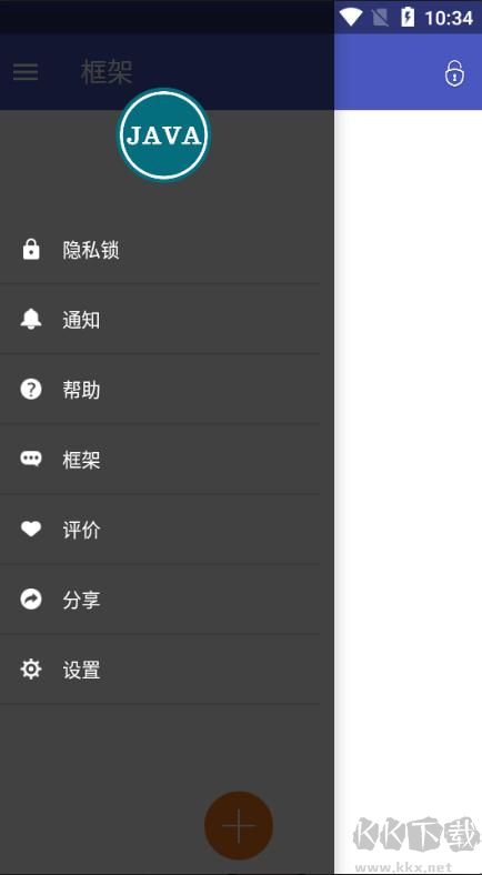 Java框架