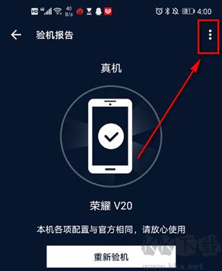 安兔兔评测3d