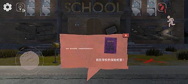 学校的恐怖之夜(Terrible Night at School)