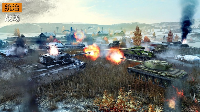 world of tanks国际服下载